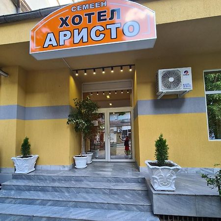 Семеен Хотел Аристо Dryanovo  Exterior photo